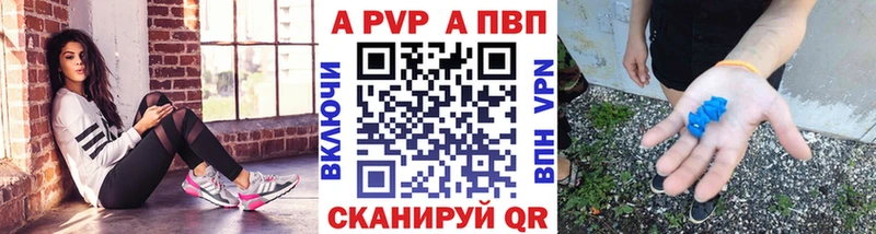 А ПВП Соль  Лысьва 