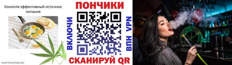Cannafood конопля  kraken   Лысьва 