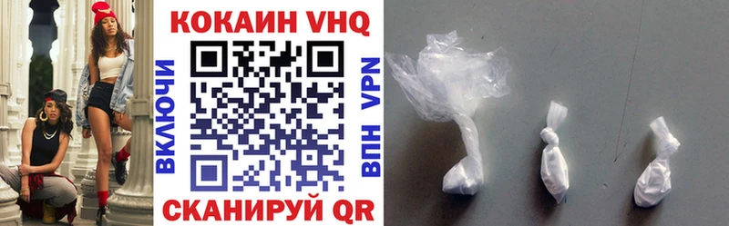 Cocaine VHQ Лысьва