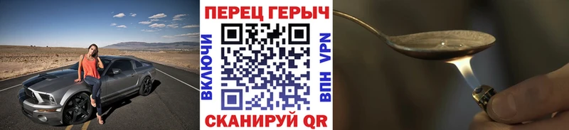 ГЕРОИН гречка  мега   Лысьва 