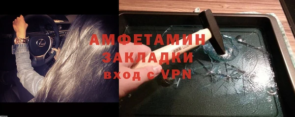 герыч Богородск
