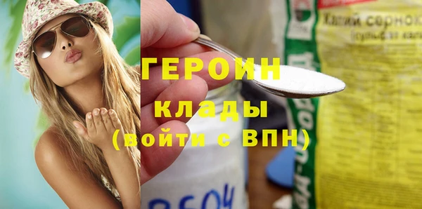 2c-b Богородицк