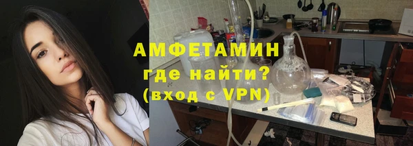 герыч Богородск