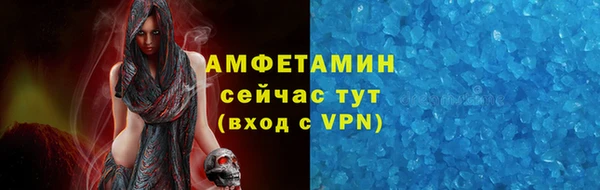 2c-b Богородицк