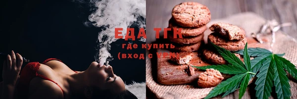 2c-b Богородицк