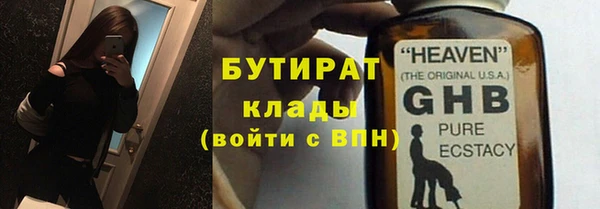 герыч Богородск