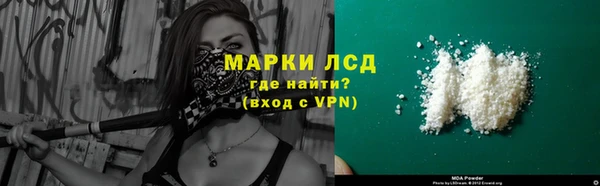 2c-b Богородицк