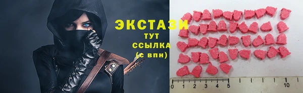герыч Богородск