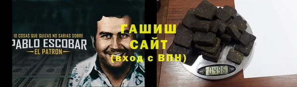 герыч Богородск
