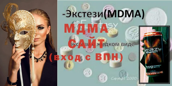 2c-b Богородицк