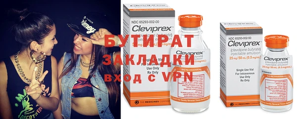 2c-b Богородицк