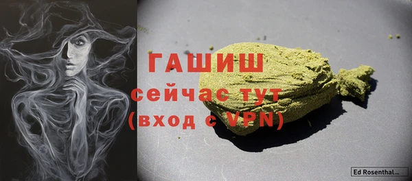 2c-b Богородицк