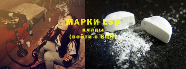 2c-b Богородицк
