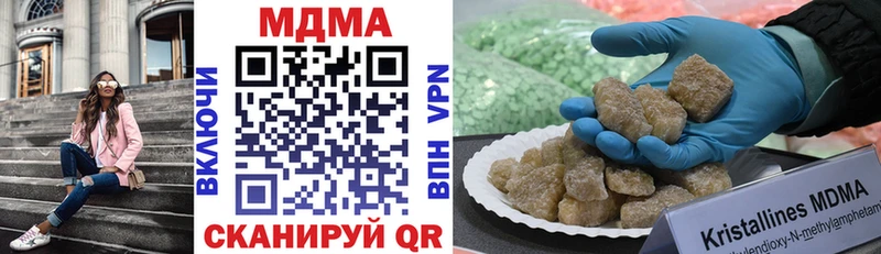 MDMA VHQ  Лысьва 