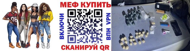 Меф mephedrone  закладки  MEGA ссылки  Лысьва 