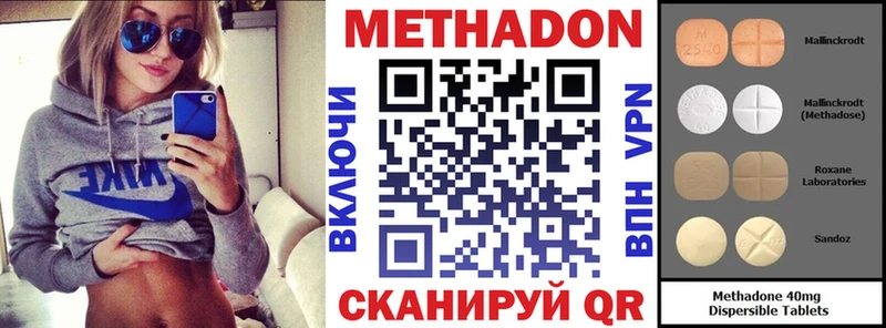 купить   Лысьва  Метадон VHQ 