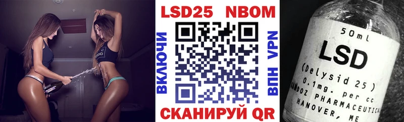 omg ONION хочу Лысьва мориарти телеграм Марки N-bome 1,5мг