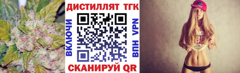 Дистиллят ТГК THC oil  ОМГ ОМГ   Лысьва 